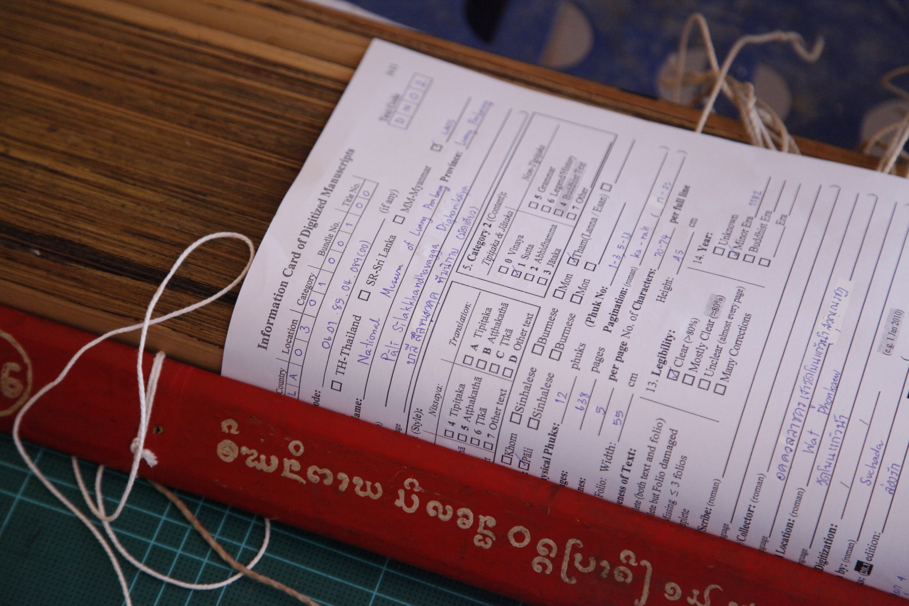 laos/2014-11-08_สปปลาว_ประมวลถ่ายใบลาน_สกุลพัฒน์ (73).JPG